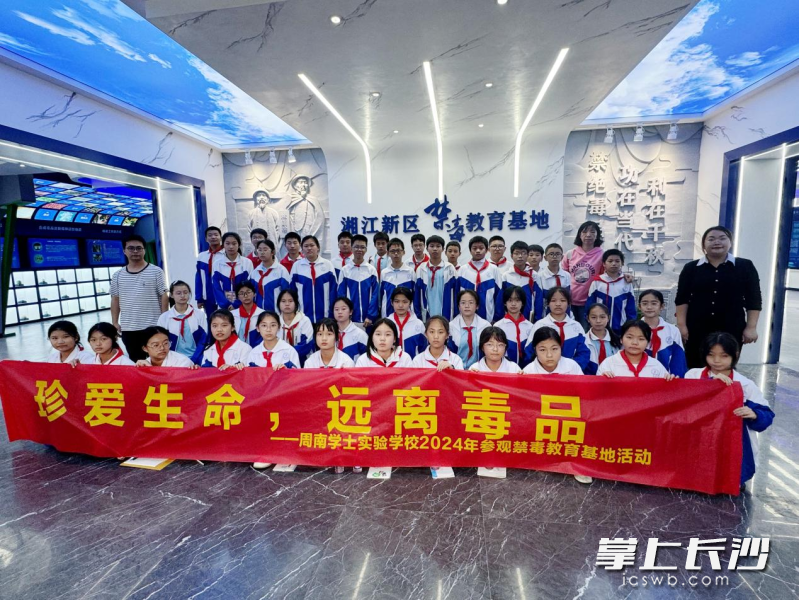 通过参观禁毒基地，同学们心中撒下了禁毒的种子。