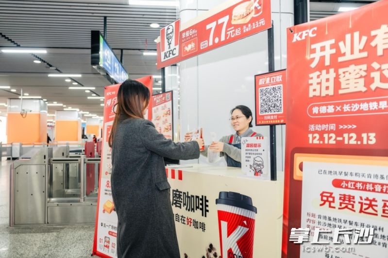 “早餐 地铁”为早上通勤的市民提供了更加便捷、多元化、好滋味的早餐选择。均为通讯员 周瑶 供图