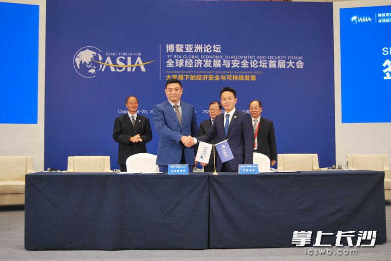 中食安泓与大会组委会签约，脂20营养固体饮料成为2021博鳌亚洲论坛经安会指定健康产品。 长沙晚报全媒体记者 曹开阳 摄