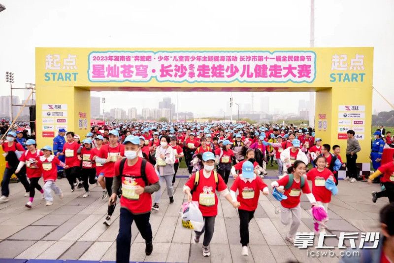 众多家长带着孩子参加健走活动，并在活动中传播、学习禁毒知识。 均为长沙市社会禁毒协会 供图