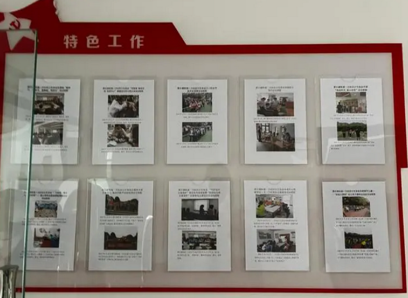 一力社区“关工联盟”特色工作展示。