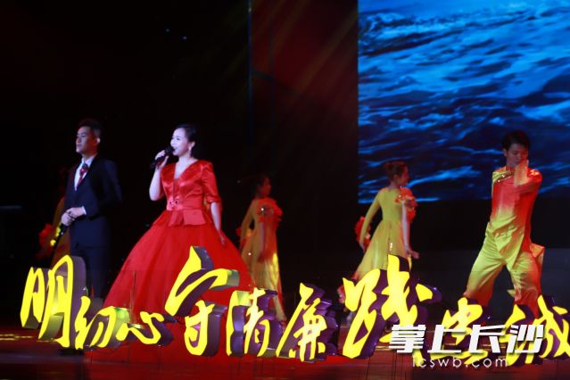 浏阳市“明初心、守清廉、践忠诚”廉政故事分享会现场。