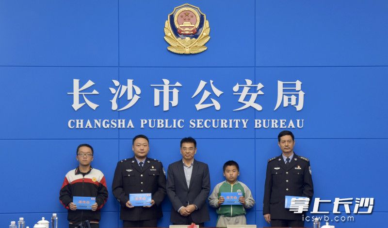 助学活动资金发放仪式现场。长沙晚报通讯员 贺燕 摄