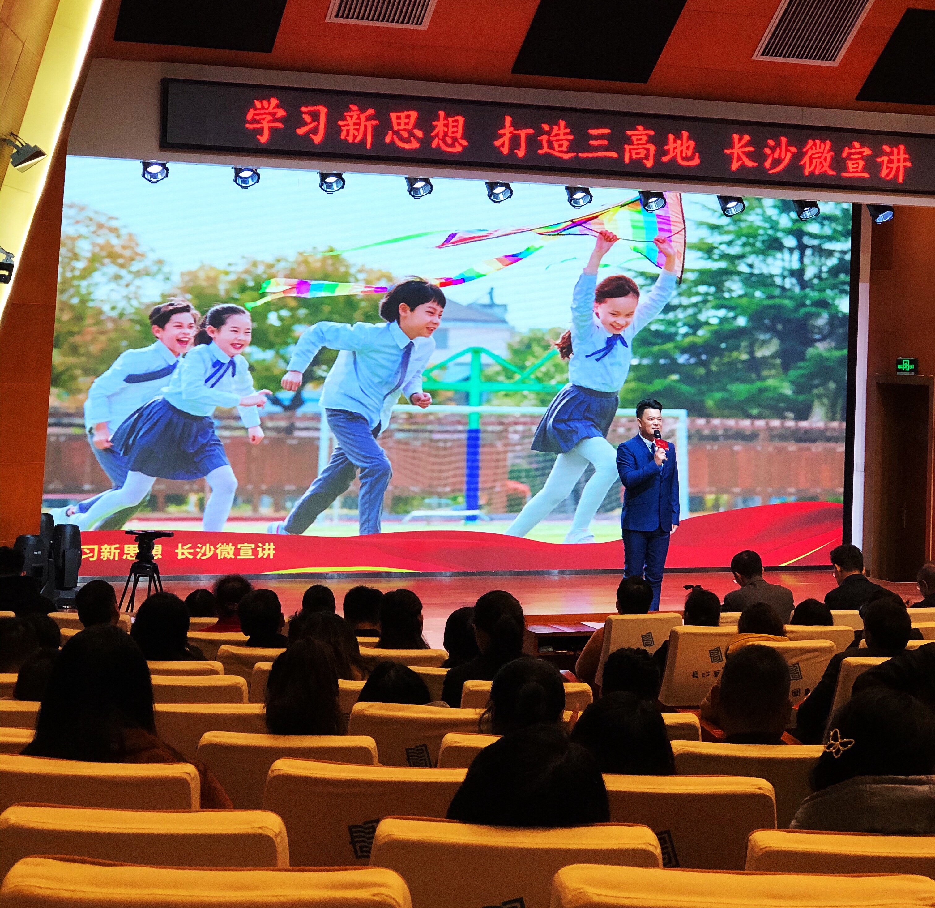 11月26日，2020年长沙市“就认这个理——学习新思想 打造三高地 长沙微宣讲 ”总决赛暨“最美基层理论宣讲员”颁奖仪式举行。均为长沙晚报全媒体记者匡春林摄