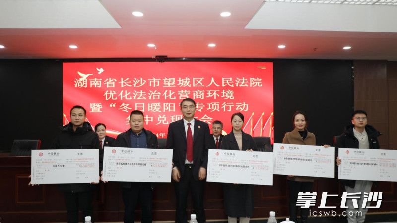 27日，望城区法院通过“线上 线下”方式集中发放执行案款3500余万元。长沙晚报通讯员 杨凝周 摄