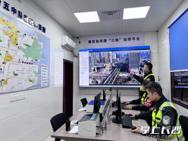 德思勤商圈“三块”指挥中心现场。  均为长沙晚报通讯员杨哲供图