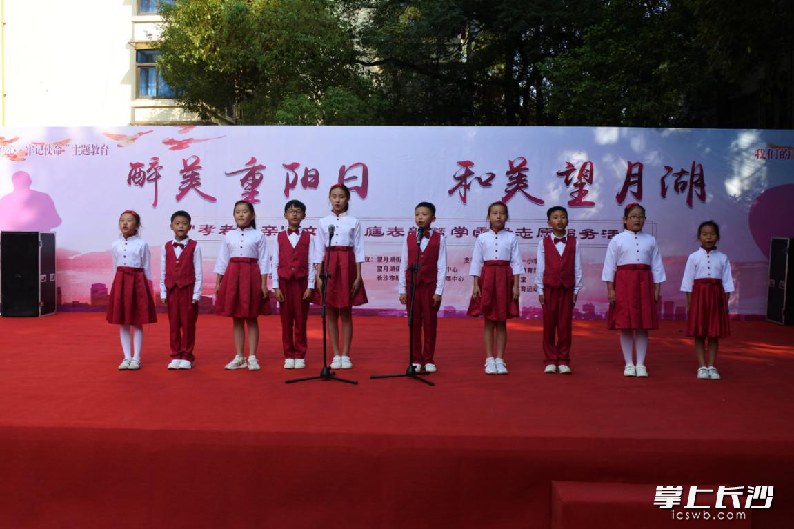 望月湖第一小学的孩子们为爷爷奶奶们表演朗诵。