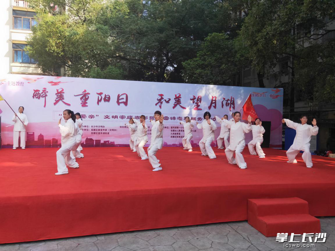 社区文艺队太极拳表演。