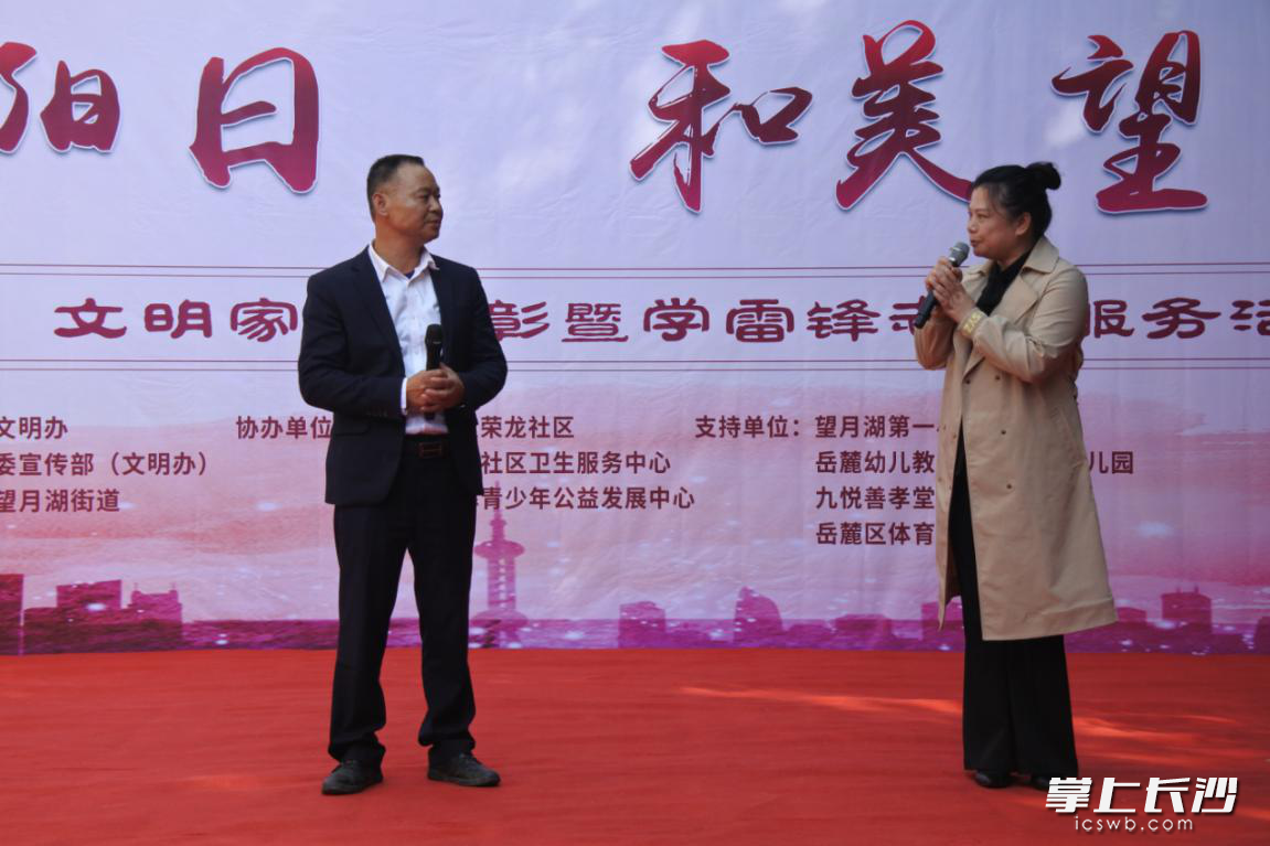 王丽君老师分享“中国好人”谢海华的故事。