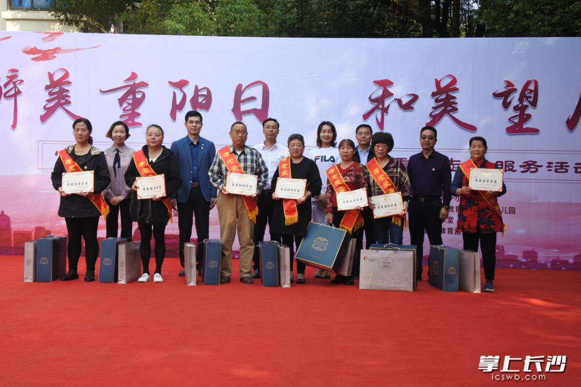 最美温馨家庭代表接受表彰。