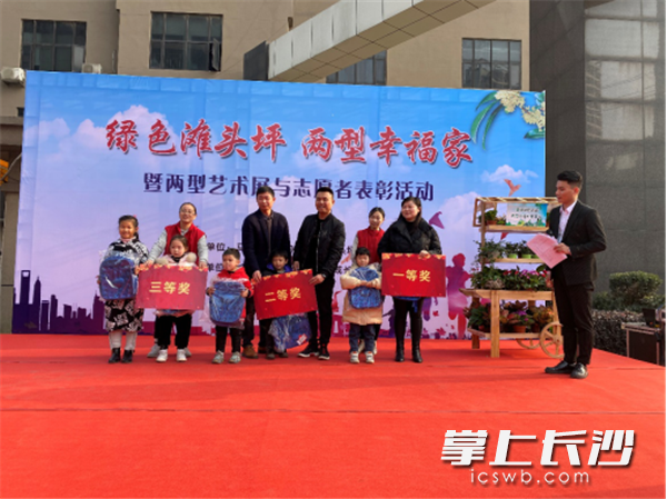 两型互动赢奖品