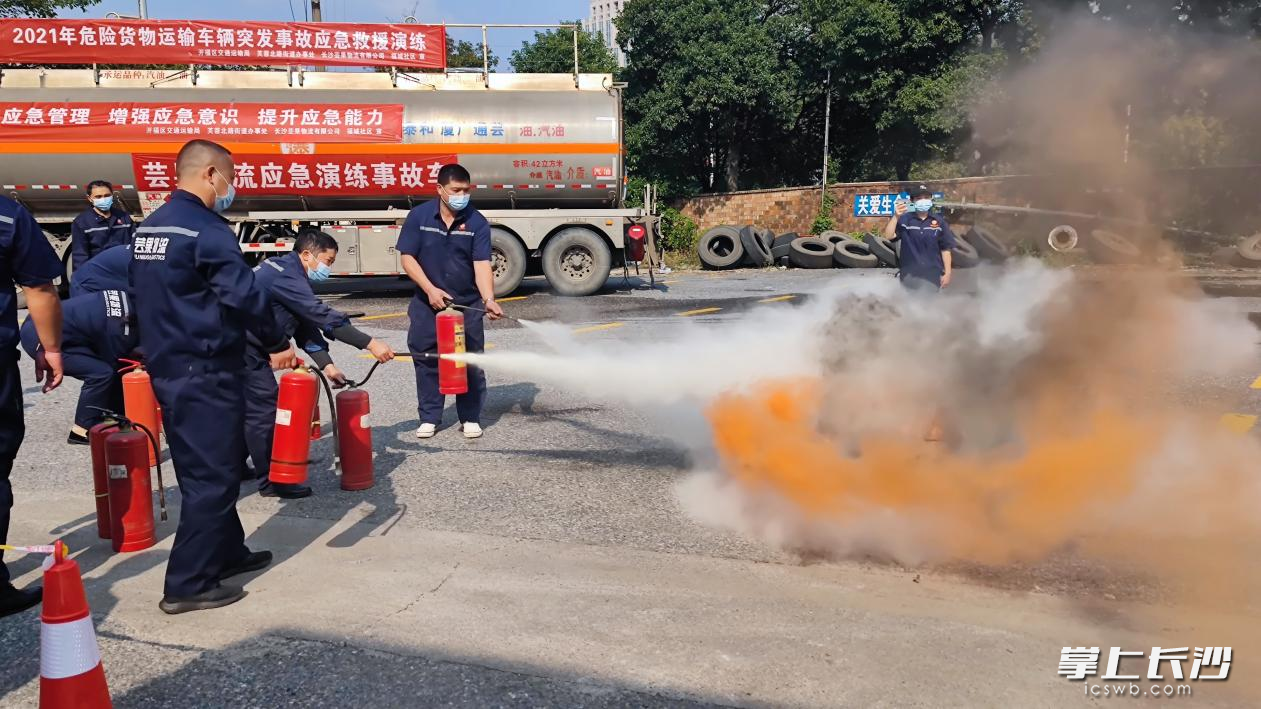 全体员工培训灭火器使用方法