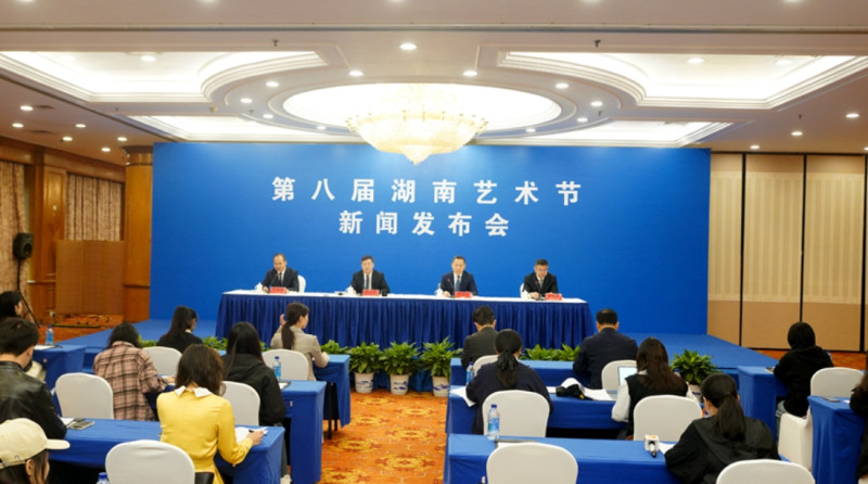 发布会现场。主办方供图