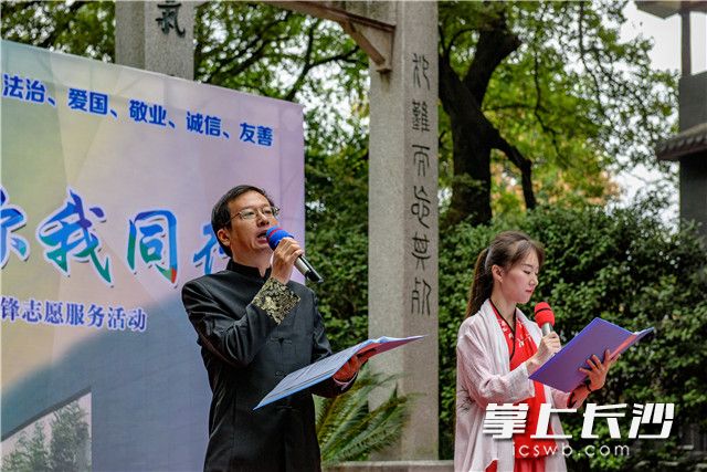 天心阁管理处志愿者深情朗诵自创长体诗《从景区里看文明》。