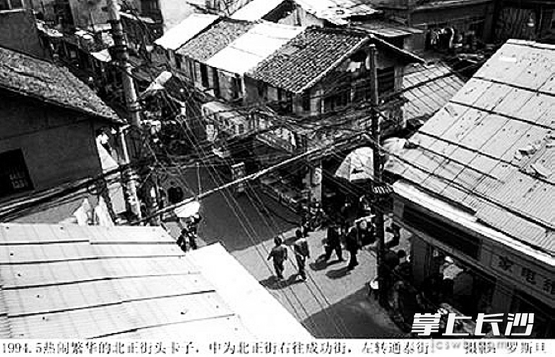 　　通泰街、成功街与北正街形成的十字路口名叫头卡子。头卡子是长沙老北门、北正街一带最繁华的街区。随着黄兴北路建设，头卡子已经消失。图为1994年5月的头卡子。