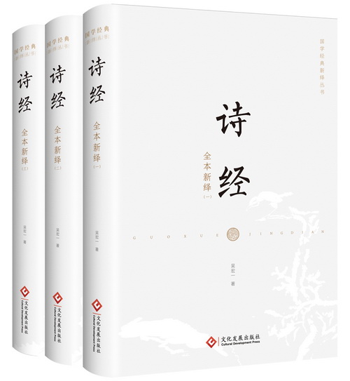 文化发展出版社