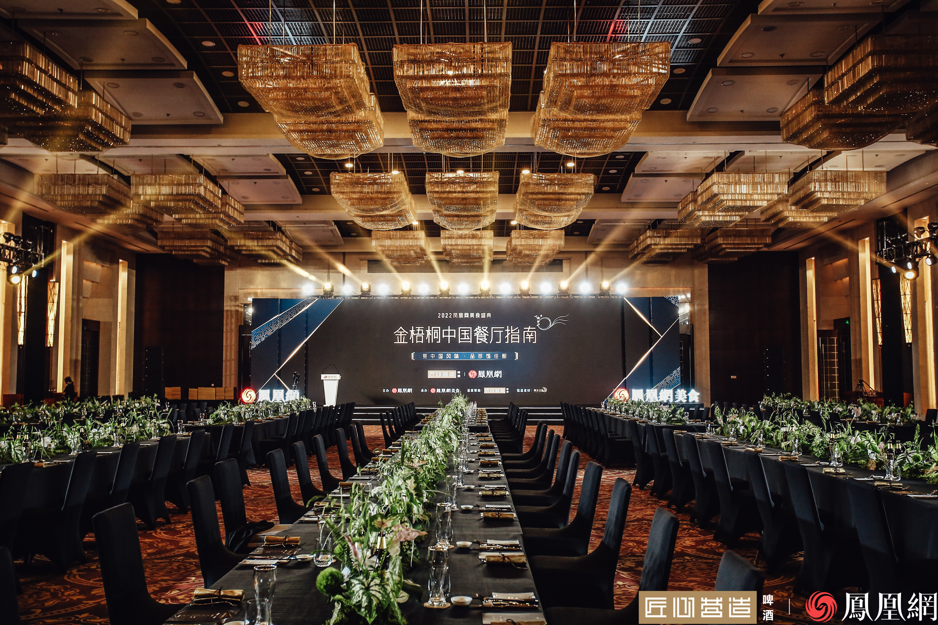 徐记海鲜·蓝麒麟获评金梧桐一星餐厅