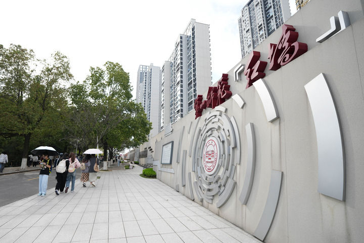 2025年3月24日，学生从湖南第一师范学院东方红校区的“红墙”前走过。新华社记者 薛宇舸 摄