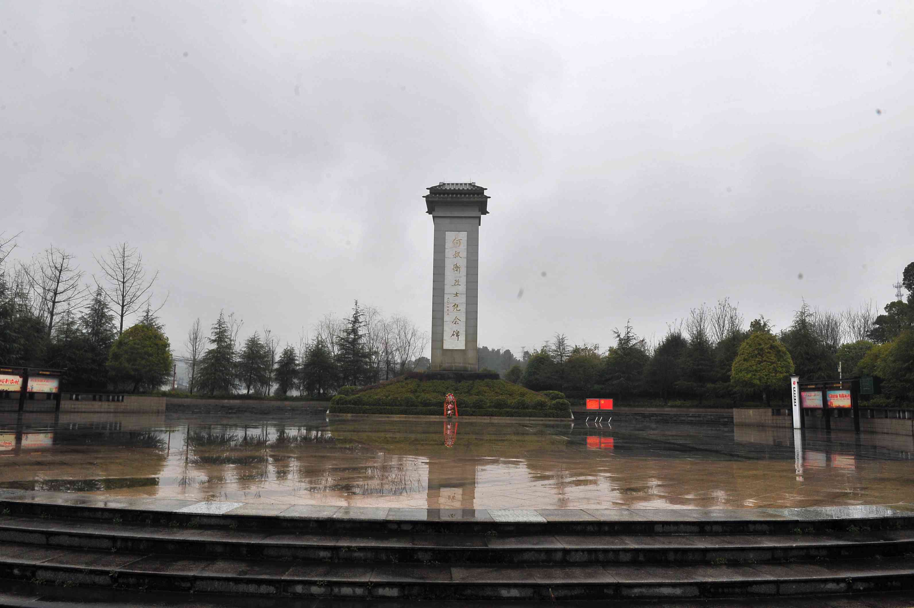 位于沙田乡的何叔衡烈士纪念碑。