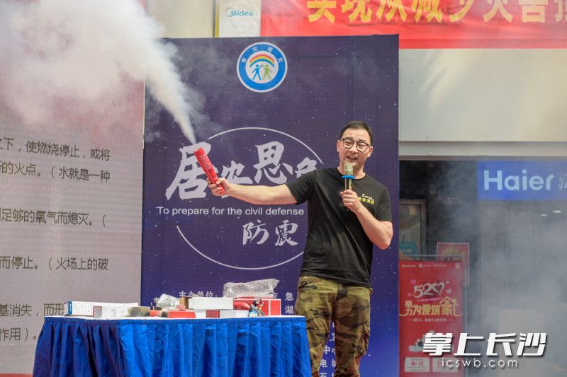 专家介绍新型消防、应急和逃生器材，讲解器材的性能和使用方法。