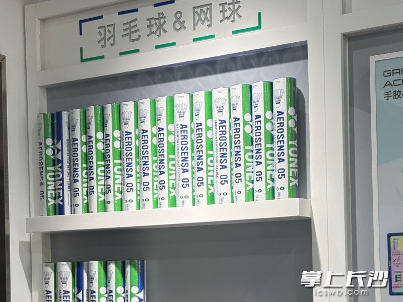 长沙市某家尤尼克斯品牌专卖店内,货架上放着一打打羽毛球。均为长沙晚报全媒体及记者 陈星源 实习生 施颖玥 摄 长沙市某家尤尼克斯品牌专卖店内,货架上放着一打打羽毛球。均为长沙晚报全媒体及记者 陈星源 实习生 施颖玥 摄