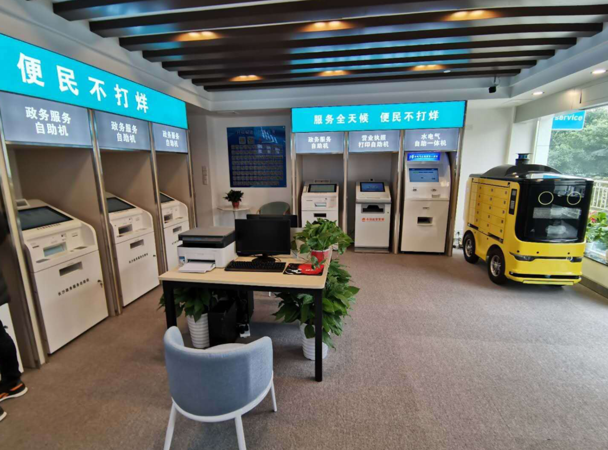 长沙首个24小时政务服务中心。彭娟 摄 长沙首个24小时政务服务中心。彭娟 摄