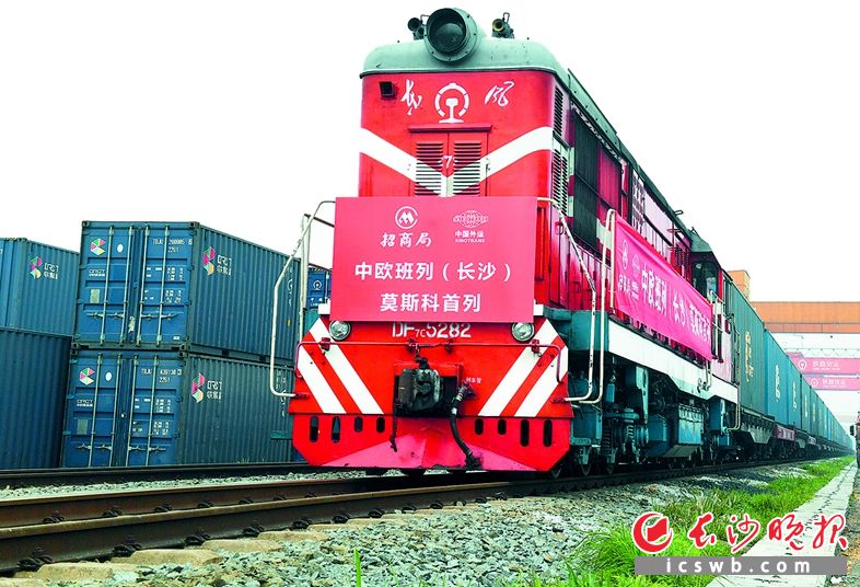 今年上半年，中欧班列（长沙）逆势跑出加速度。王志伟摄 