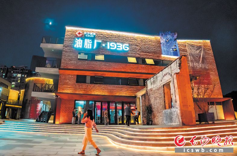 　　近百年油脂厂的历史感加上现代建筑和新消费的炫酷体验，使这里成为长沙新地标。　　长沙晚报全媒体记者 邹麟 摄