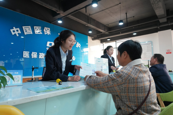11月1日，在重庆市北碚区歇马街道医保政务服务分中心，工作人员在给居民讲解医保政策。 新华社发（秦廷富 摄）